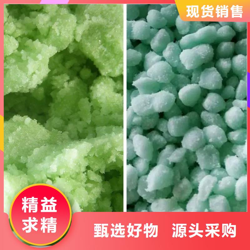 硫酸亞鐵,葡萄糖碳源來圖來樣定制
