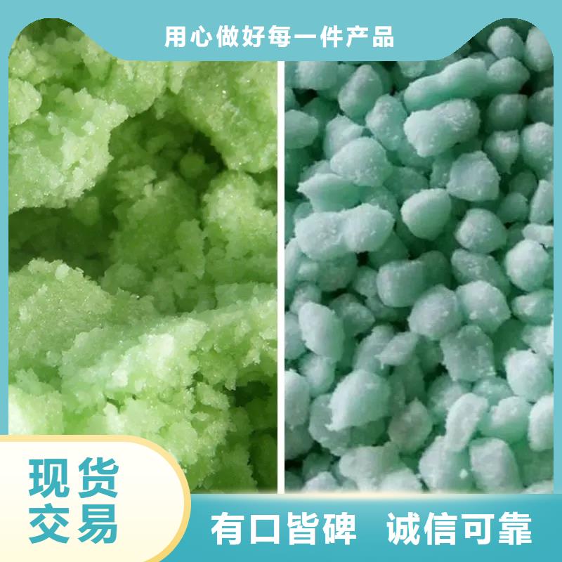 硫酸亞鐵有實(shí)力有經(jīng)驗(yàn)