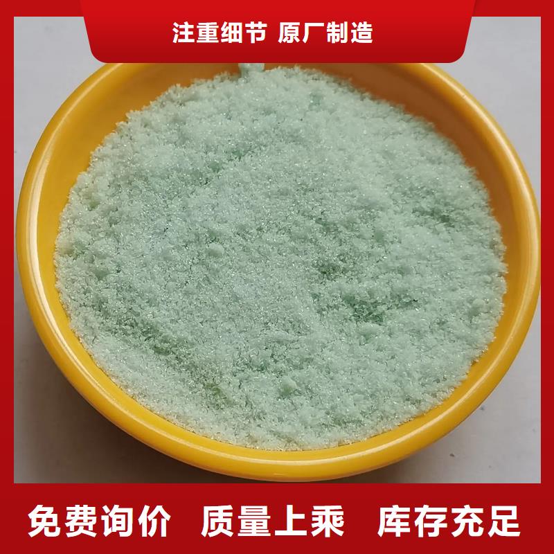 硫酸亞鐵產(chǎn)地批發(fā)