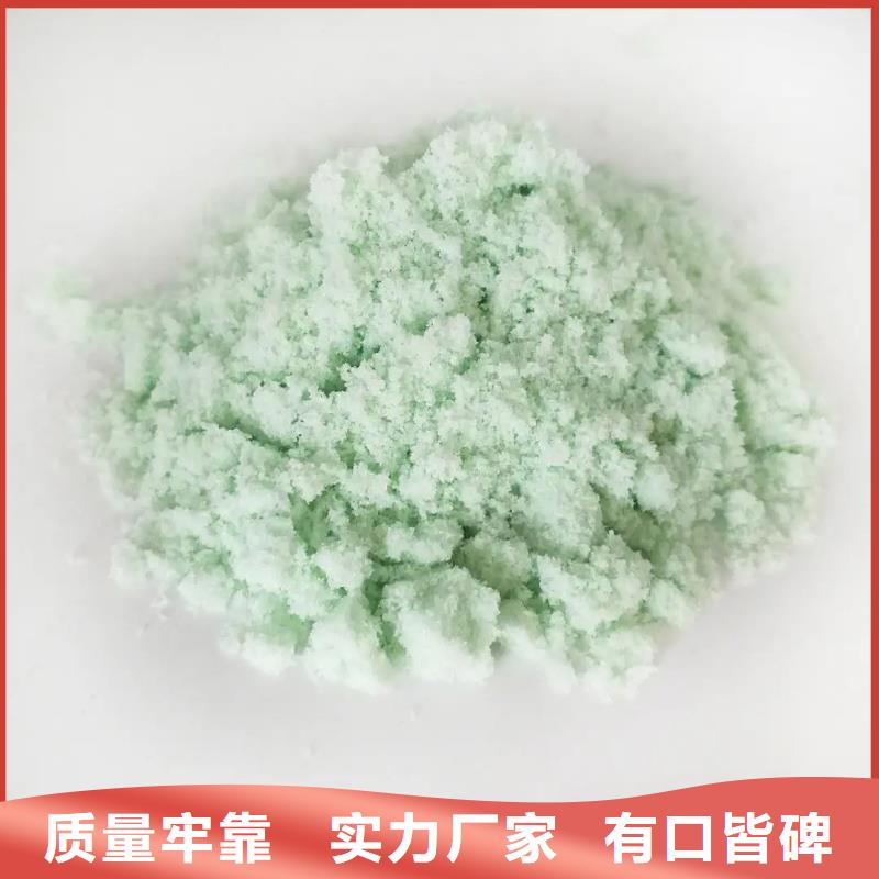 硫酸亞鐵生物碳源質(zhì)量安心