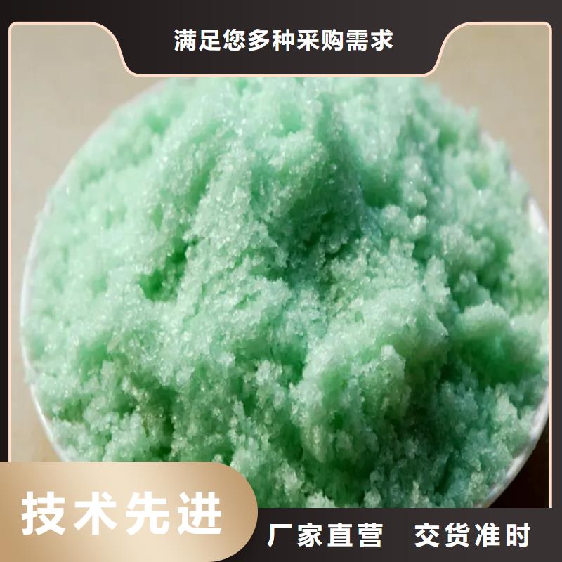 硫酸亞鐵可零售可批發(fā)