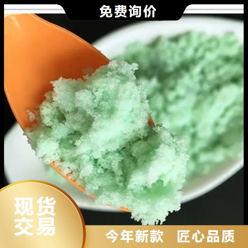 硫酸亞鐵可零售可批發(fā)