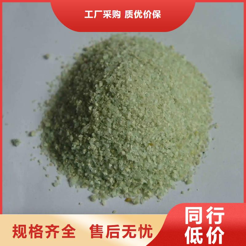 無水硫酸亞鐵實體廠家