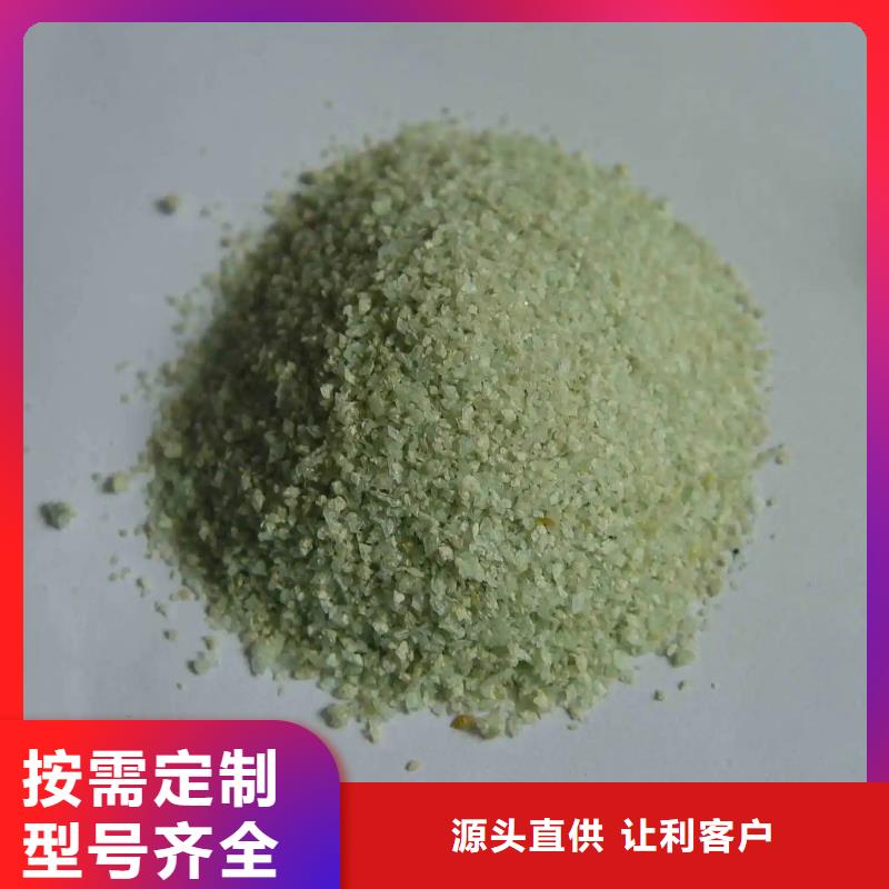 一水硫酸亞鐵用心制作