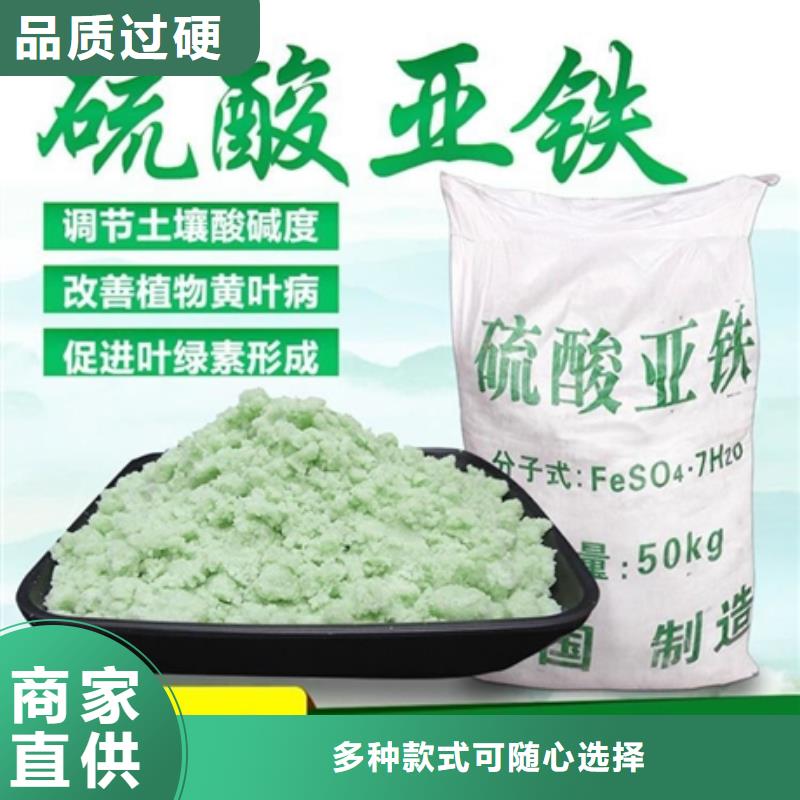 硫酸亞鐵消泡劑合作共贏