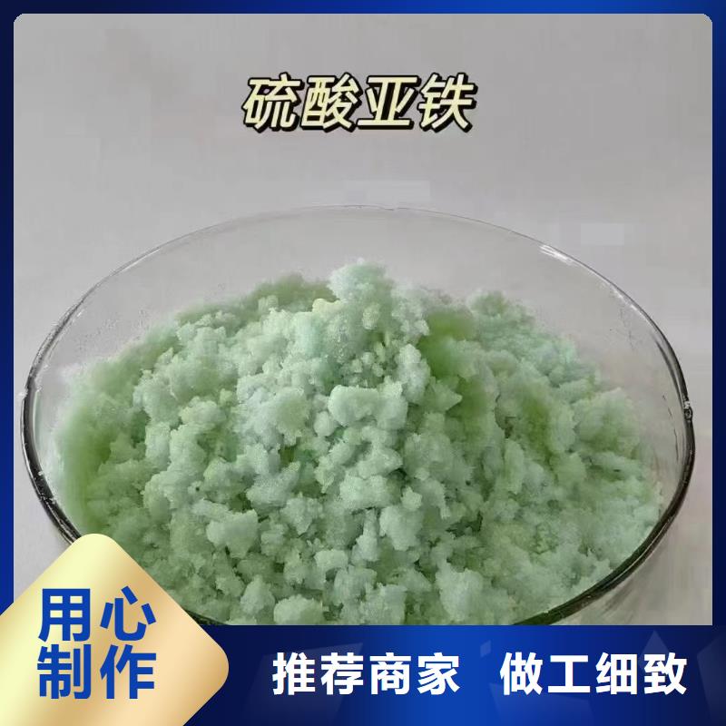 硫酸亞鐵SPFS聚合硫酸鐵高品質(zhì)現(xiàn)貨銷售