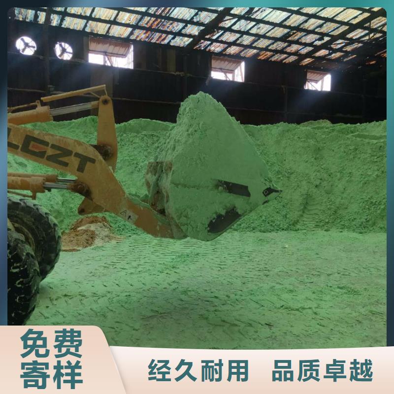 硫酸亞鐵【聚合氯化鋁噴霧】工藝成熟