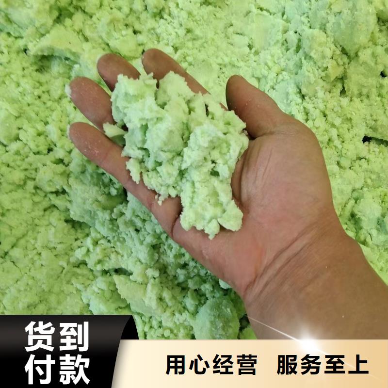 硫酸亞鐵省心又省錢