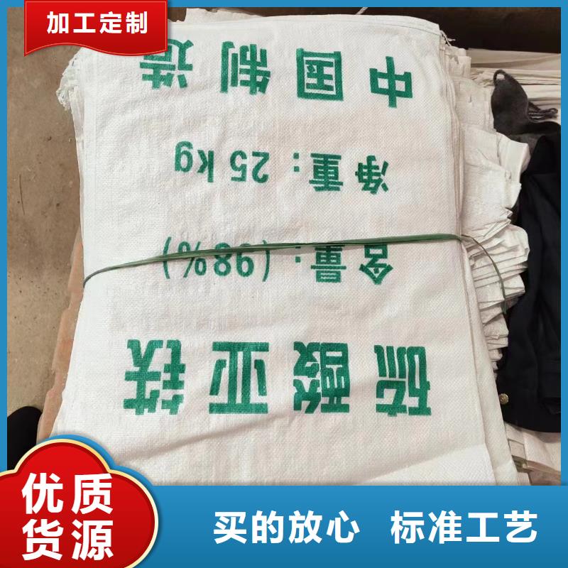 烘干硫酸亞鐵誠信為本