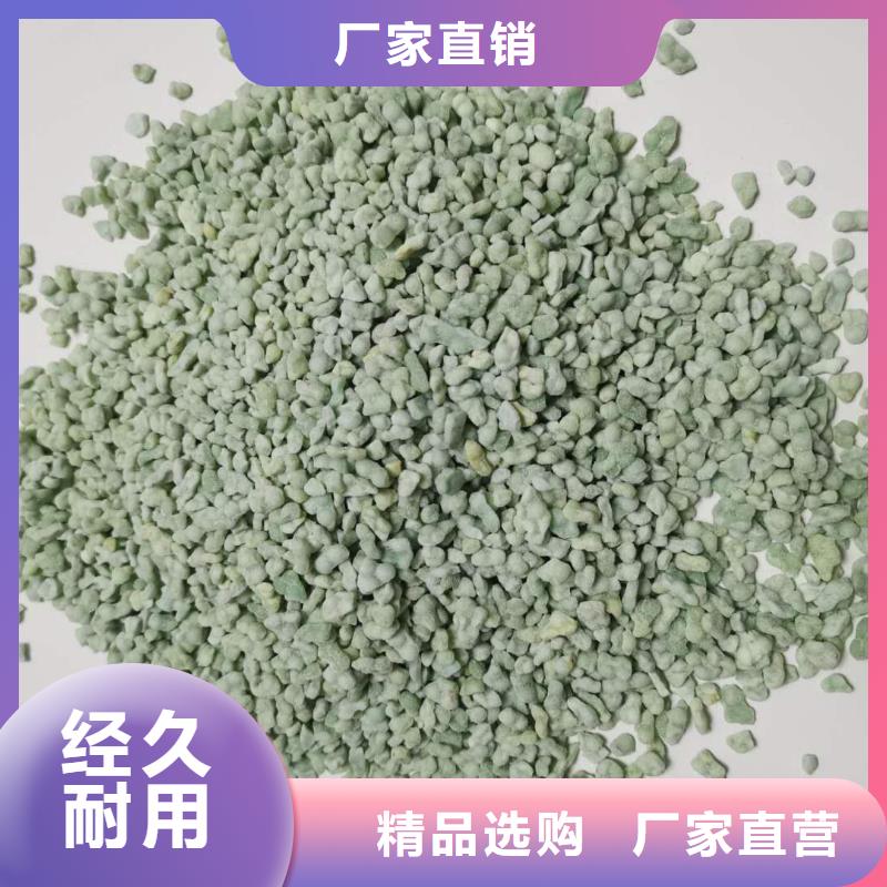 硫酸亞鐵新型生物碳源豐富的行業(yè)經(jīng)驗(yàn)