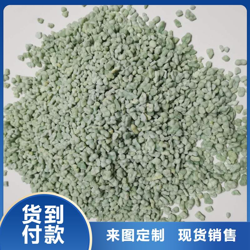 硫酸亞鐵采購(gòu)無(wú)憂