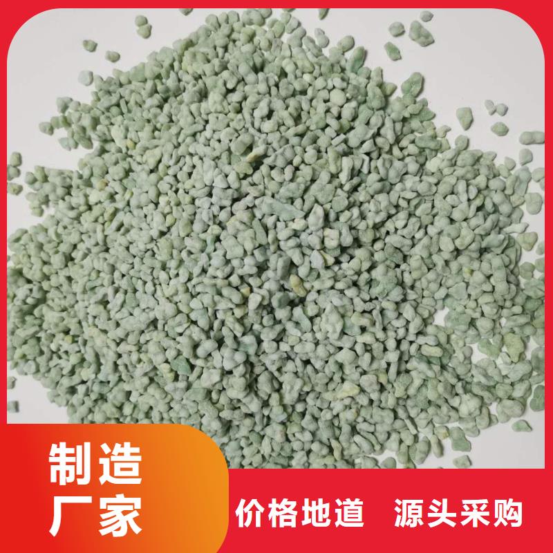 硫酸亞鐵-七水硫酸亞鐵廠家工藝先進(jìn)
