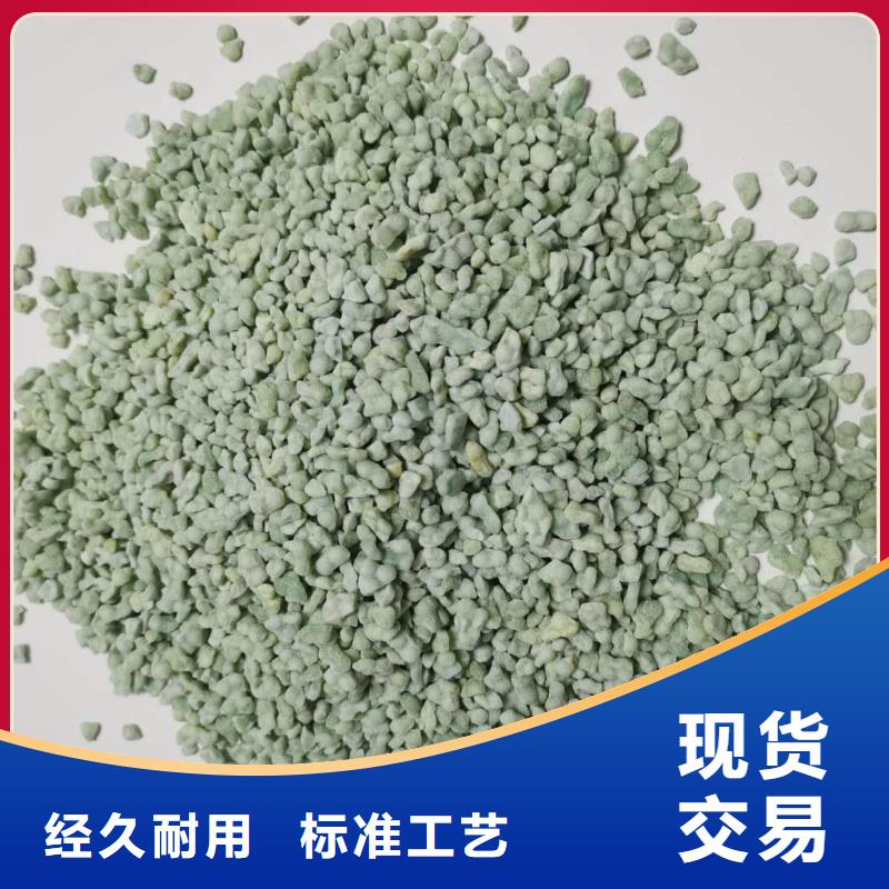 硫酸亞鐵硫酸亞鐵工廠認(rèn)證