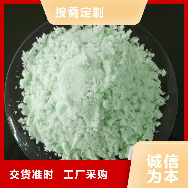 【硫酸亚铁,新型复合碳源支持批发零售】