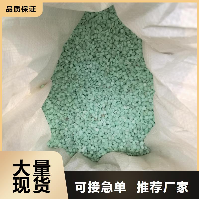 硫酸亞鐵用途廣泛