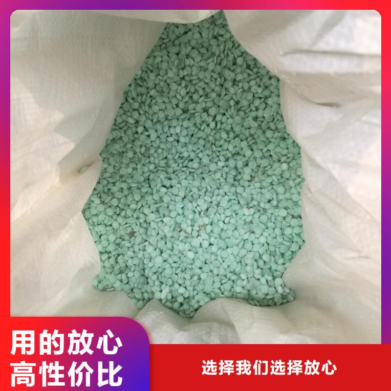 硫酸亞鐵專注生產N年