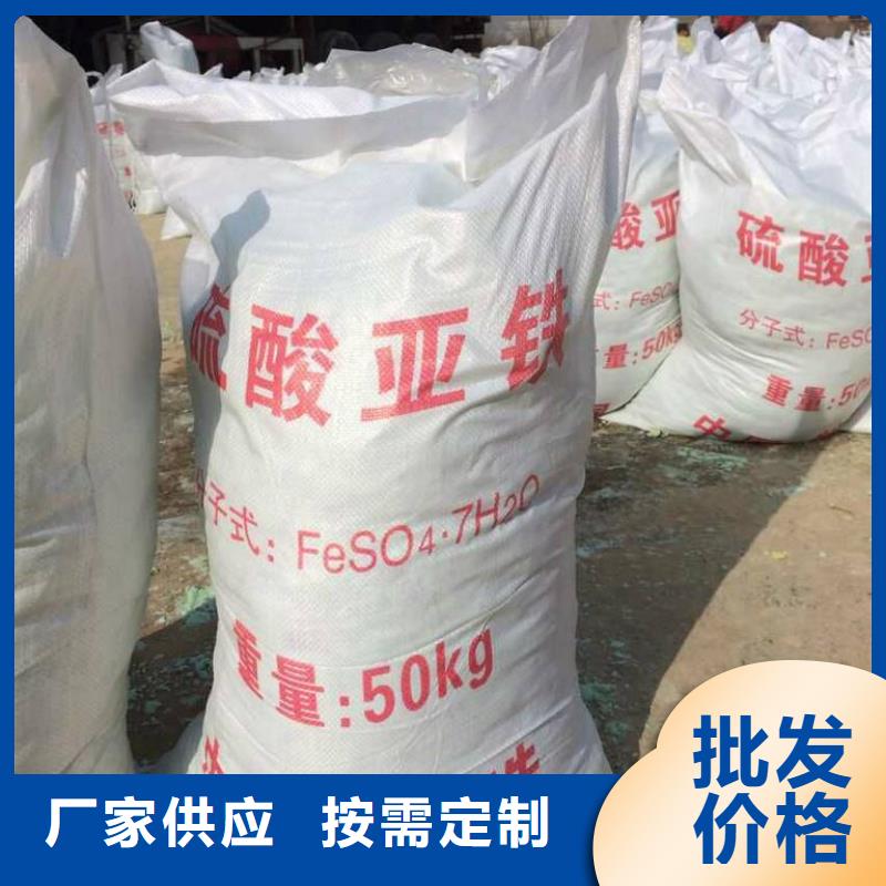 硫酸亞鐵采購無憂