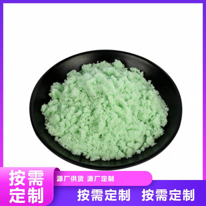 硫酸亞鐵消泡劑品質(zhì)之選