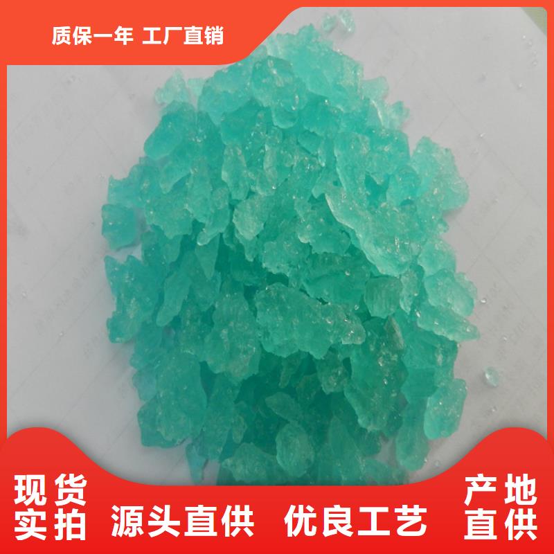 東方市硫酸亞鐵 不斷創(chuàng)新