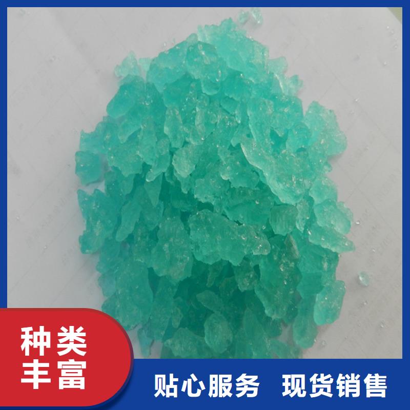 七水硫酸亞鐵 本地配送