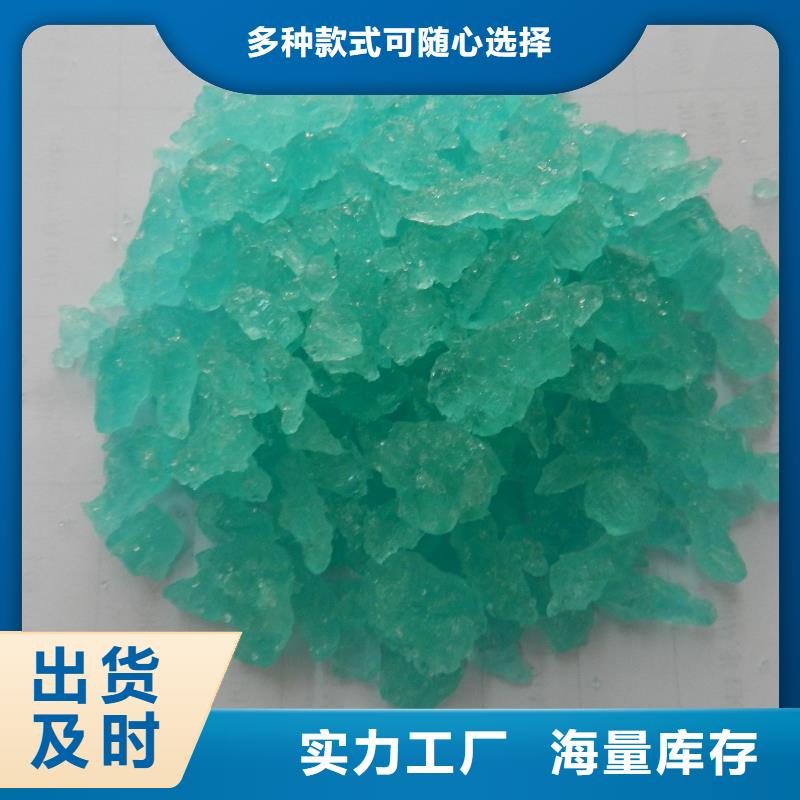 一水硫酸亞鐵質(zhì)量安心