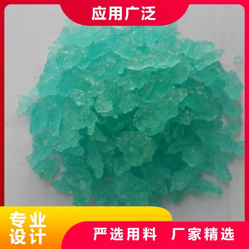 硫酸亞鐵量少也做