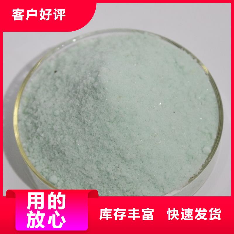 硫酸亞鐵講信譽保質量