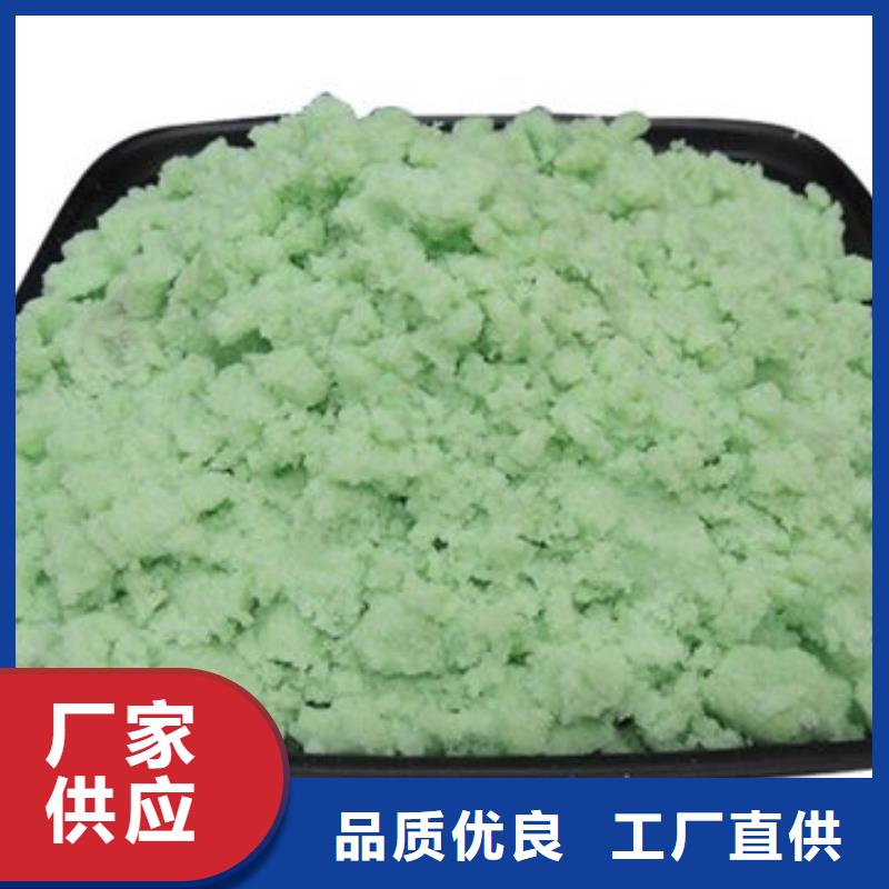 一水硫酸亞鐵實(shí)體廠家