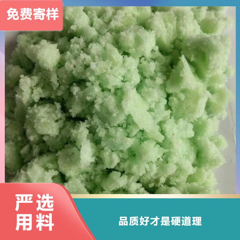 硫酸亞鐵設(shè)計合理