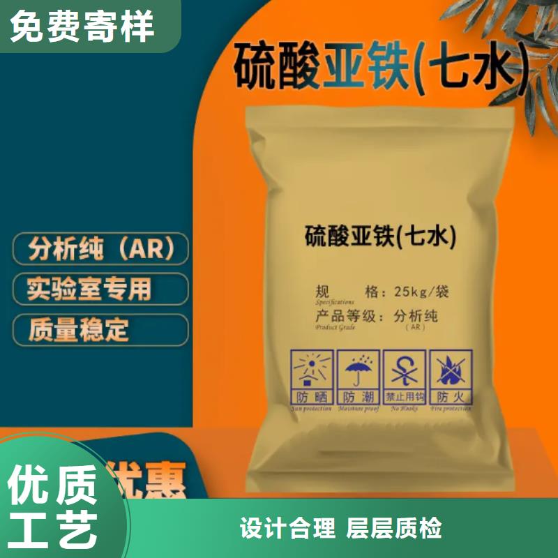 【硫酸亚铁高分子聚丙烯酰胺现货供应】