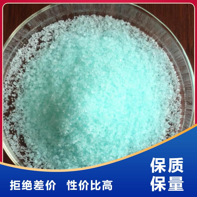 硫酸亞鐵庫(kù)存豐富