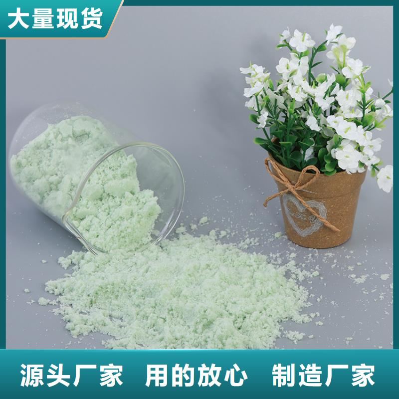 硫酸亞鐵服務周到