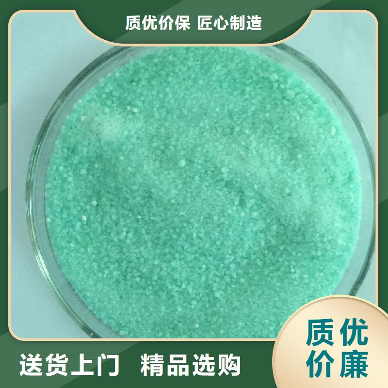 硫酸亞鐵-七水硫酸亞鐵廠家工藝先進(jìn)