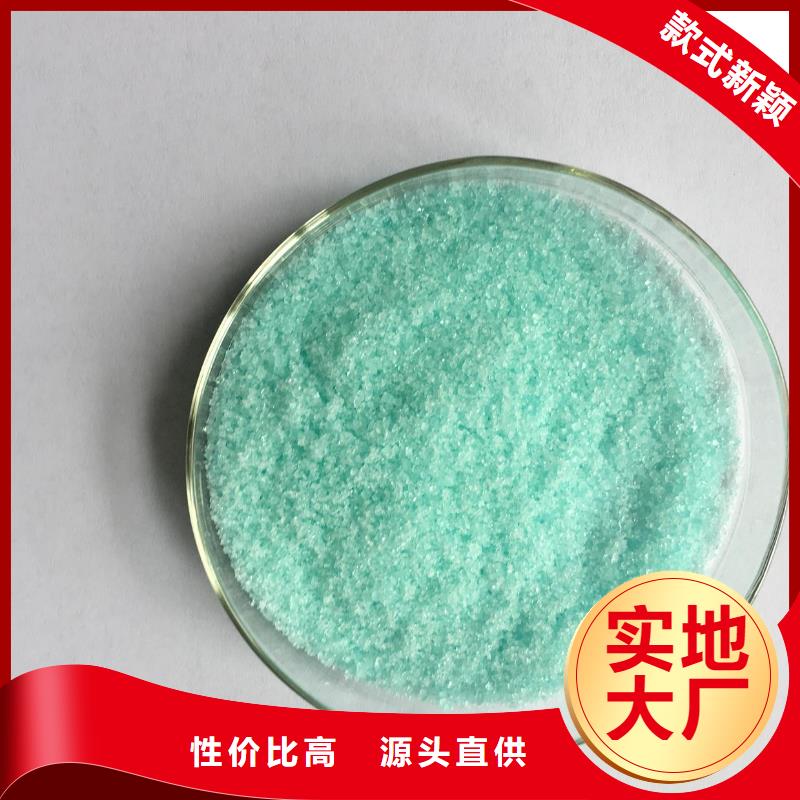 【硫酸亞鐵】七水硫酸亞鐵隨到隨提