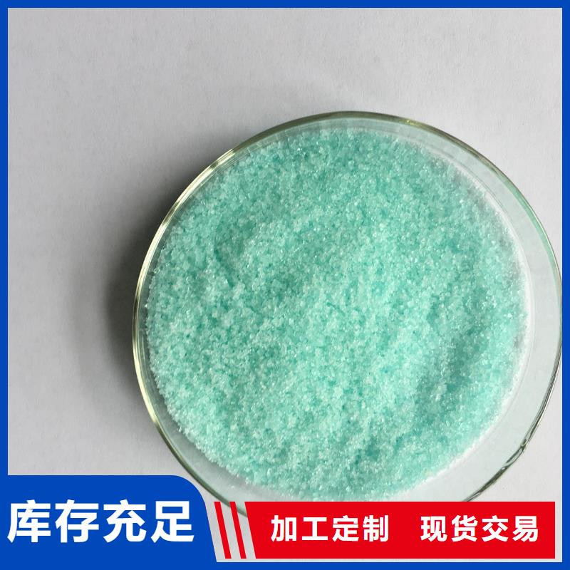 硫酸亞鐵源頭把關(guān)放心選購(gòu)