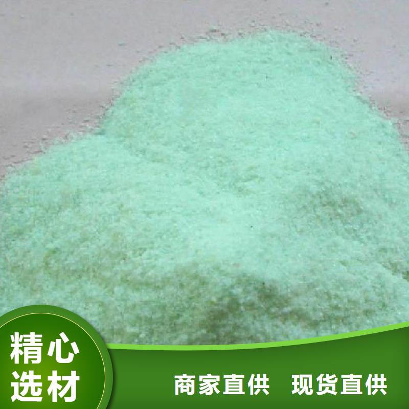 硫酸亞鐵符合標(biāo)準(zhǔn)