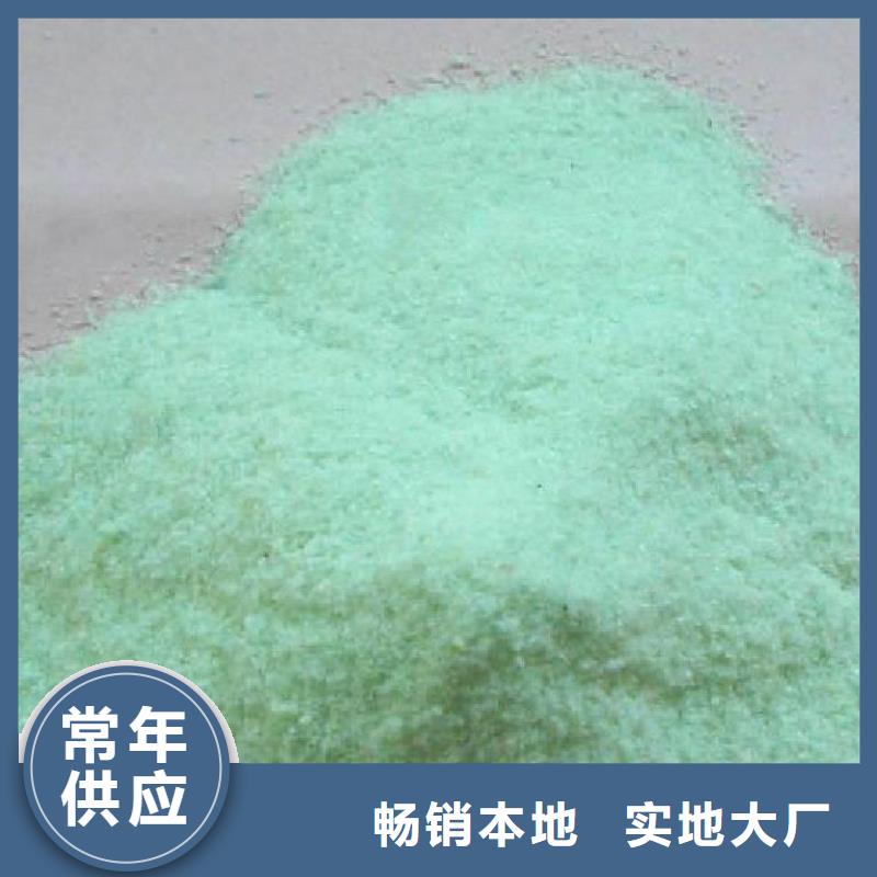 烘干硫酸亞鐵誠信為本