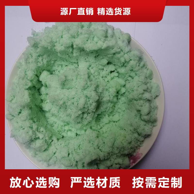 【硫酸亞鐵消泡劑用心制造】