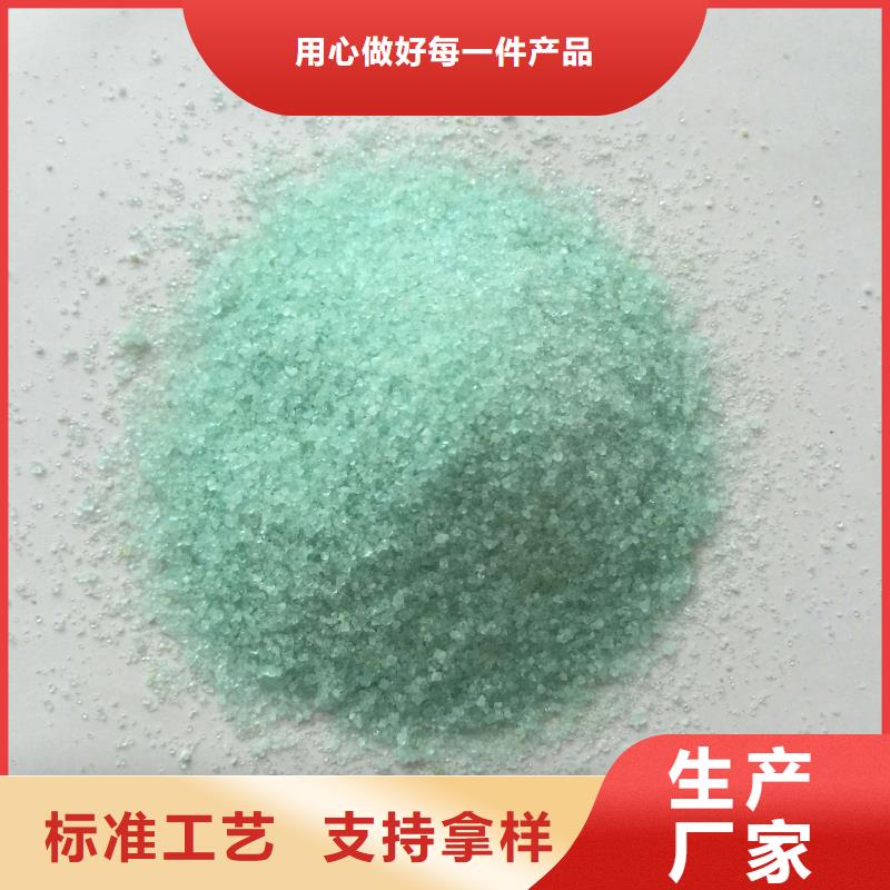 硫酸亞鐵細(xì)節(jié)嚴(yán)格凸顯品質(zhì)