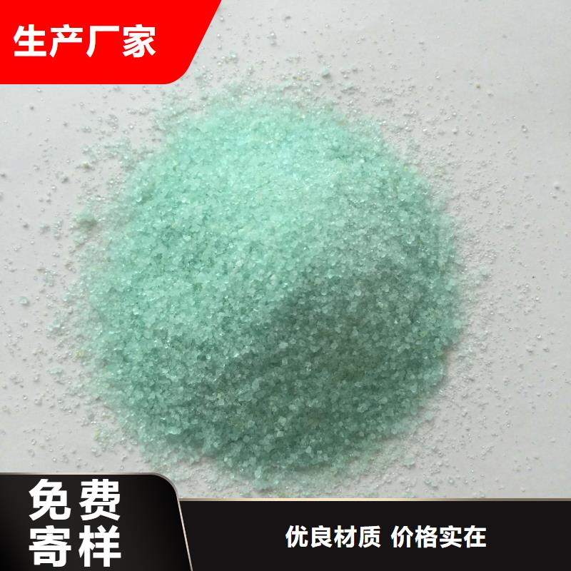 硫酸亞鐵多種規(guī)格可選