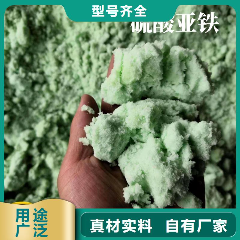 硫酸亞鐵葡萄糖生物碳源嚴(yán)選好貨