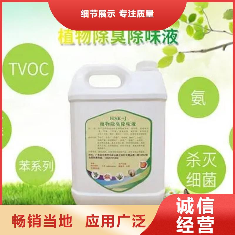 除臭劑符合標(biāo)準(zhǔn)