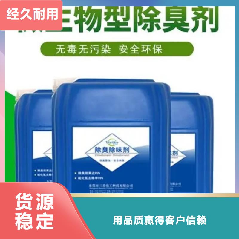 除臭劑專注細節(jié)更放心