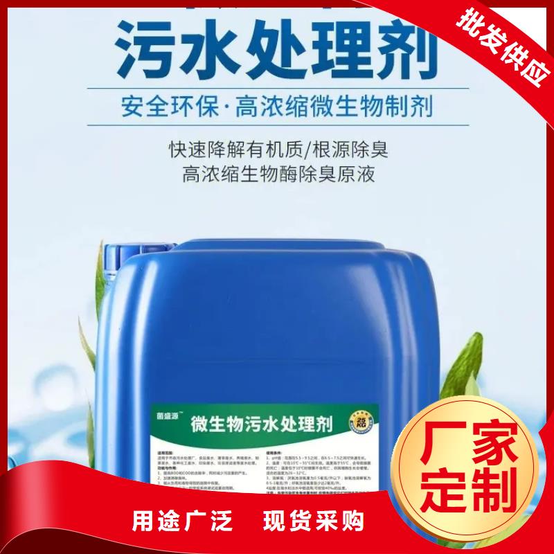 【除臭劑聚合氯化鋁一站式采購商】