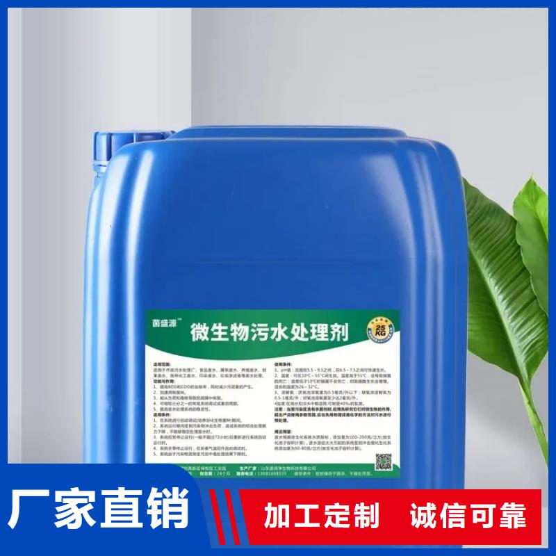除臭劑聚合氯化鋁噴霧品質(zhì)優(yōu)良