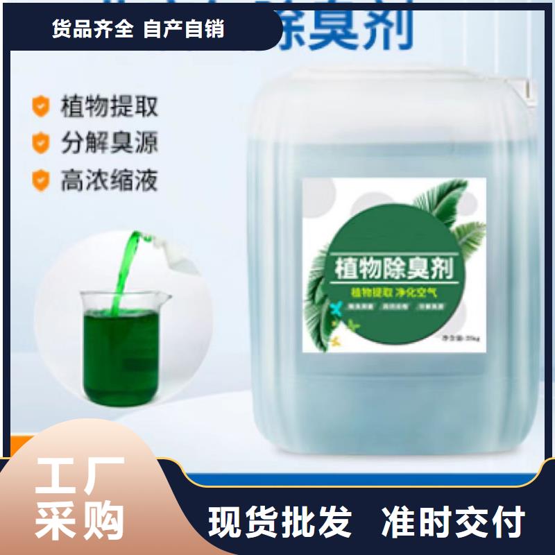 除臭劑噴霧干PAC用心細節(jié)