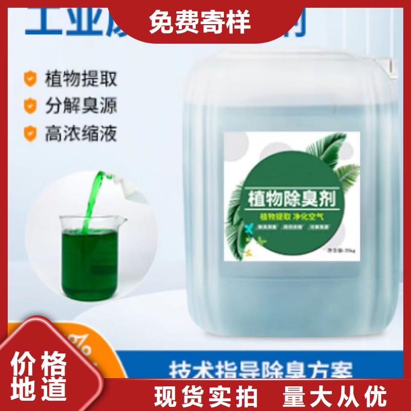 除臭劑_高純聚鋁支持大批量采購