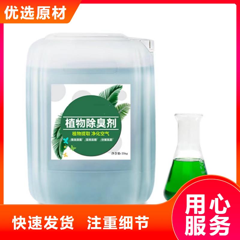 除臭劑有機硅消泡劑現(xiàn)貨供應(yīng)