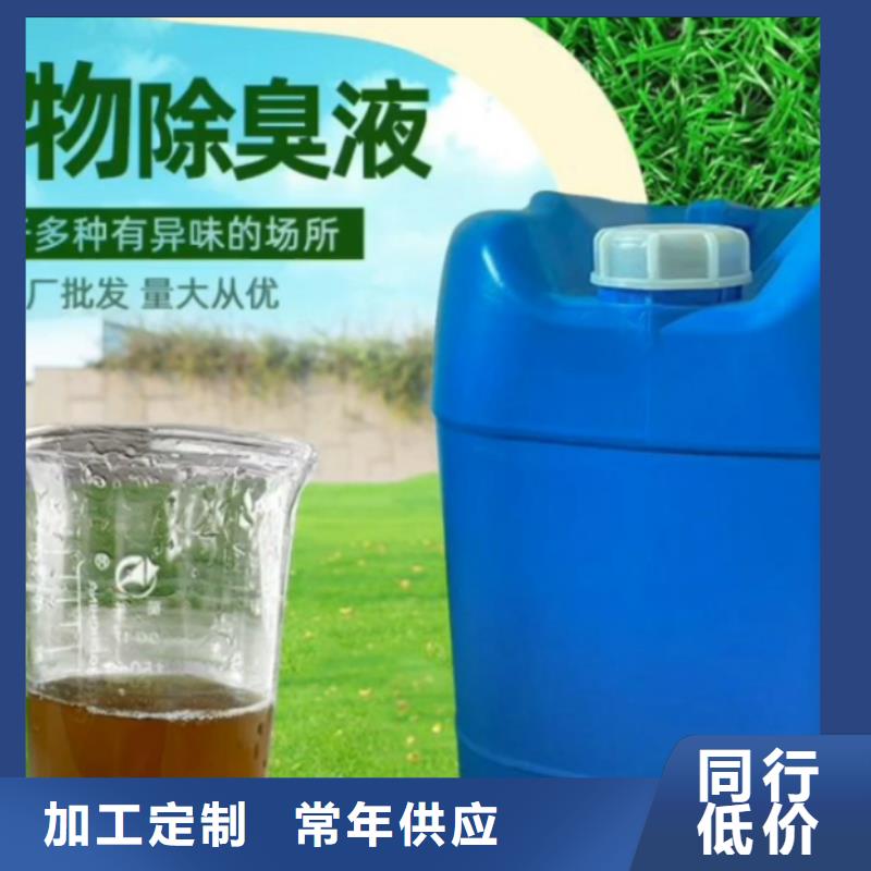 除臭剂葡萄糖生物碳源应用范围广泛