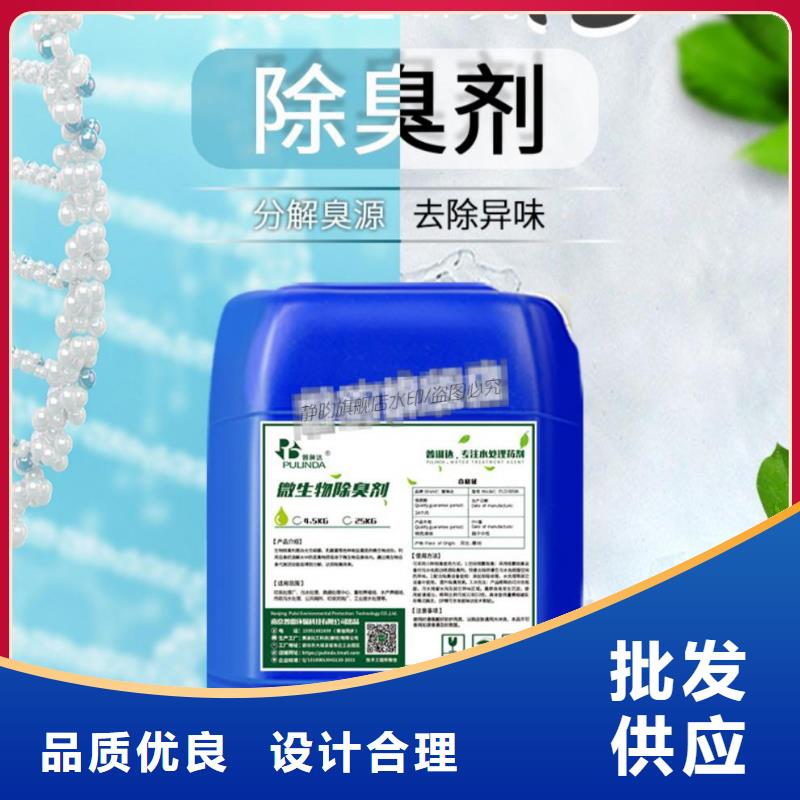 除臭劑實地大廠